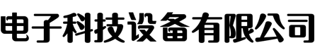 EBET易博·体育(中国)官方网站